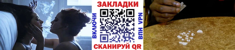 Где купить Геленджик Вейп ТГК  Cocaine  Гашиш  АМФЕТАМИН  Мефедрон  Конопля 