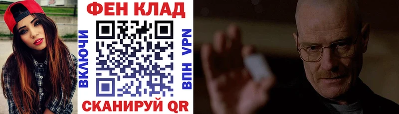АМФЕТАМИН 98%  как найти   blacksprut как зайти  Геленджик 