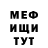 Меф мяу мяу VHQ Tetiana Dakhno