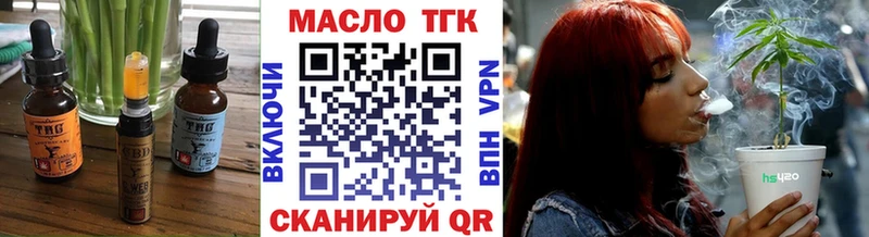 мега как войти  Геленджик  Canna-Cookies конопля 