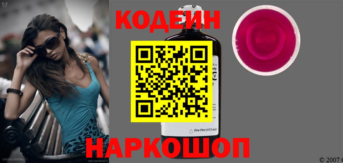 Гашиш Геленджик