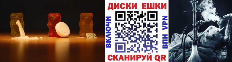 Экстази 99%  Геленджик 