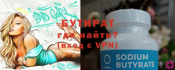 круглые Армянск