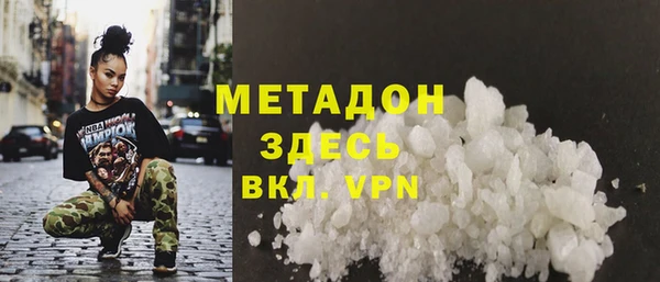 мяу мяу кристалл Инсар