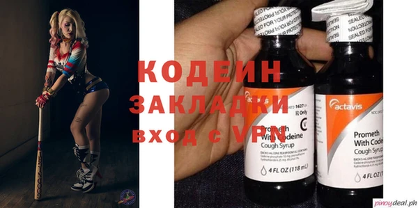 МДПВ Арсеньев