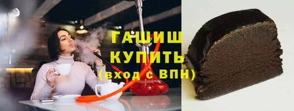 марки nbome Аркадак