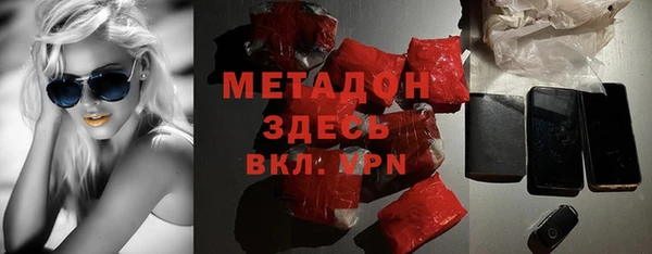 гидропоника Балабаново