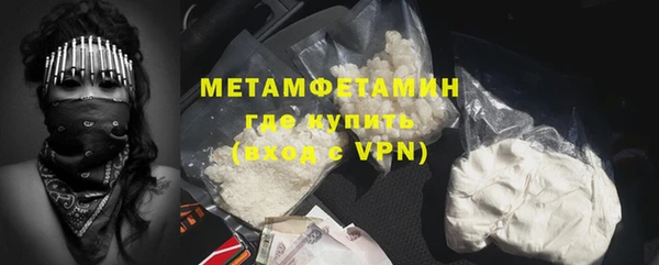 марки nbome Аркадак