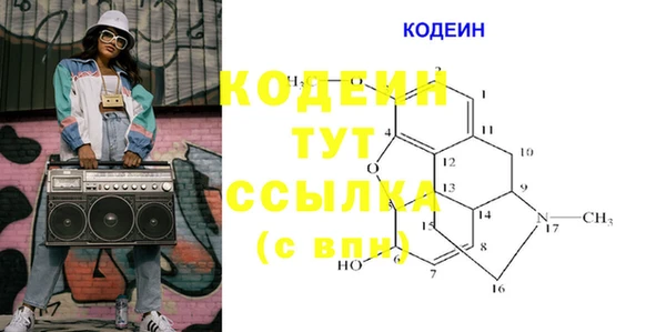 марки nbome Аркадак