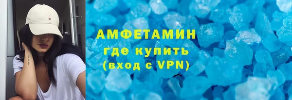 круглые Армянск