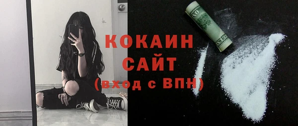 марки nbome Аркадак