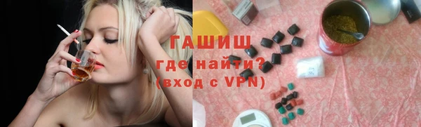 гидропоника Балабаново