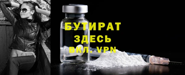 круглые Армянск