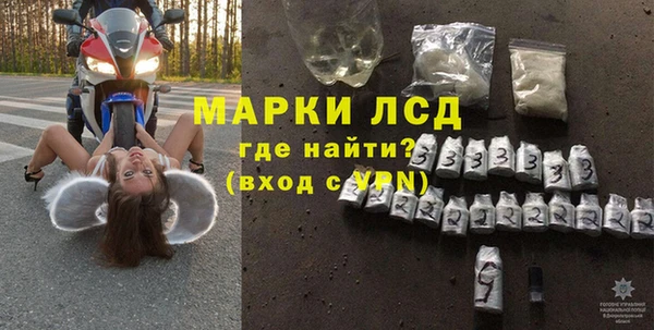экстази Балахна