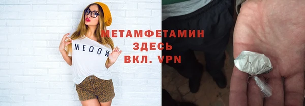гидропоника Балабаново