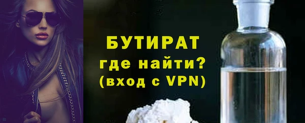 круглые Армянск