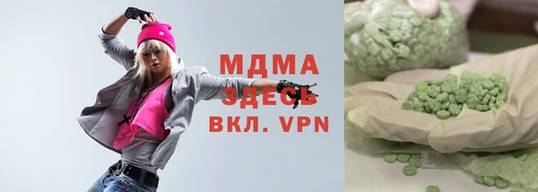 МДПВ Арсеньев