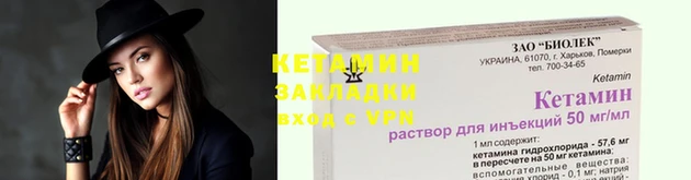 экстази Балахна