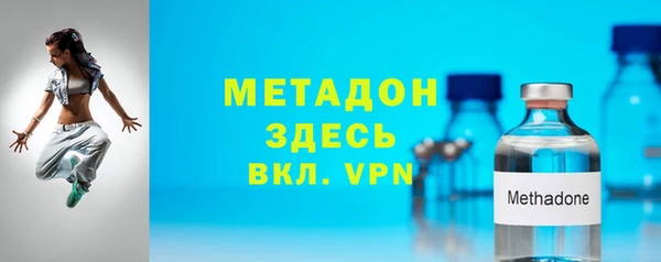 марки nbome Аркадак