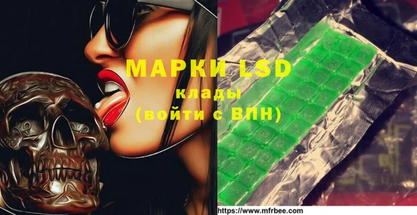 марки lsd Инта