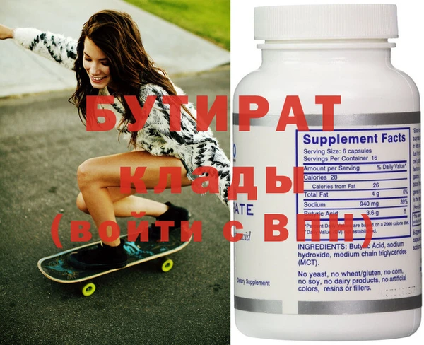 метадон Баксан