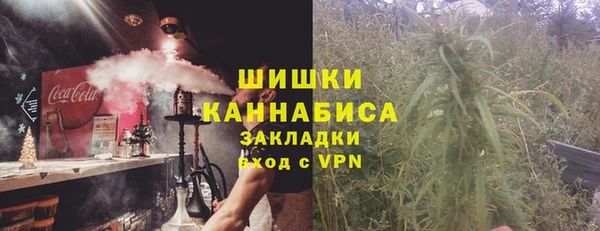 экстази Балахна