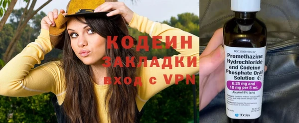 экстази Балахна