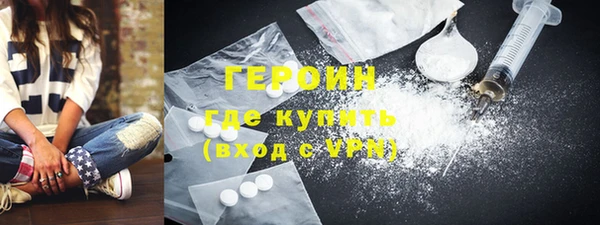 экстази Балахна
