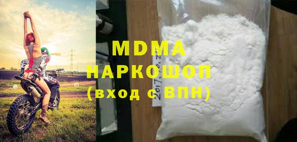 МДПВ Арсеньев