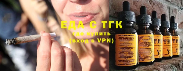 марки nbome Аркадак