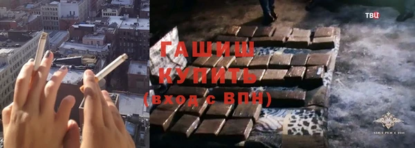 марки nbome Аркадак