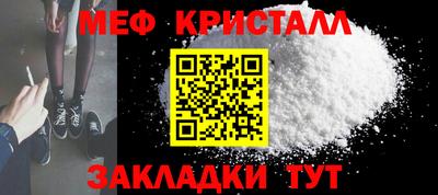 МДПВ Новокубанск