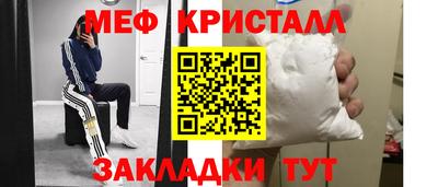 стафф Новодвинск