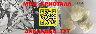 скорость Новозыбков