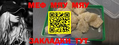 скорость Новозыбков