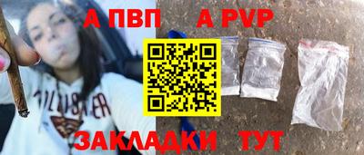 стафф Новодвинск