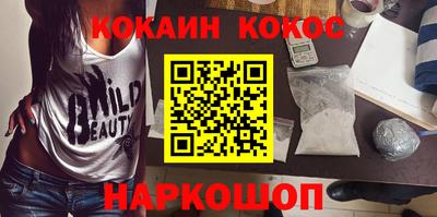 скорость Новозыбков