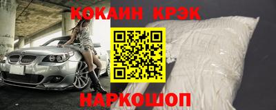МДПВ Новокубанск