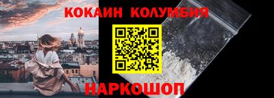 стафф Новодвинск