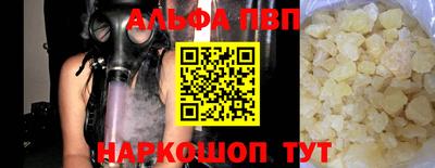 стафф Новодвинск