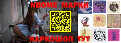 стафф Новодвинск