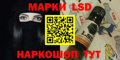 стафф Новодвинск