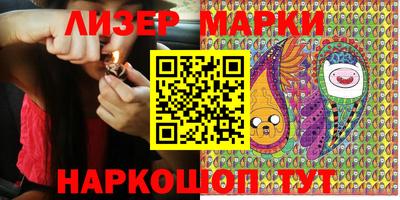 стафф Новодвинск