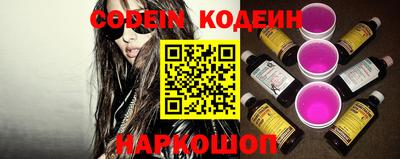 скорость Новозыбков