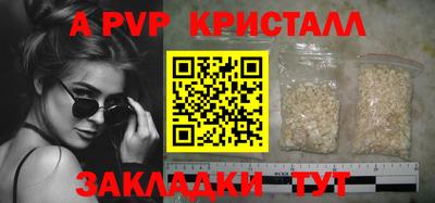 скорость Новозыбков