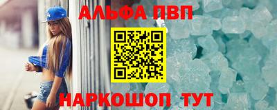скорость Новозыбков