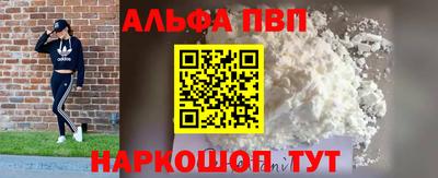 стафф Новодвинск