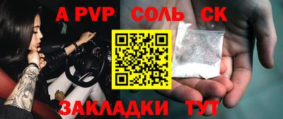 стафф Новодвинск