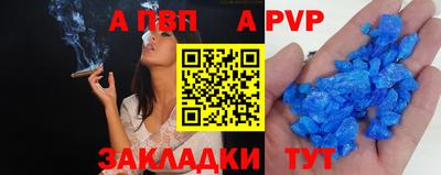 стафф Новодвинск