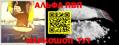 стафф Новодвинск